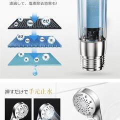シャワーヘッド マイクロナノバブル 節水 高水圧 手元止水 ４種類アダプター付の画像