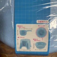 星のカービィ　お風呂セット
の画像