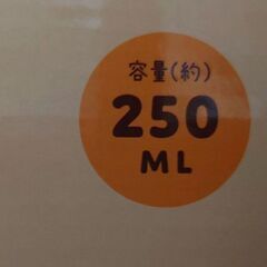ラスカル 木製ボウル＆スプーンセットの画像