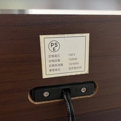 ワークデスク　テーブル　コンセント付き　ブラウンの画像