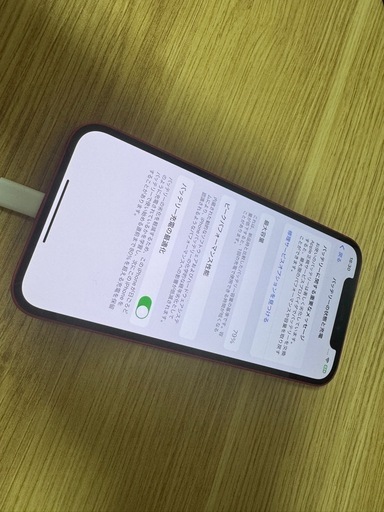 iPhone 12 256GB レッド