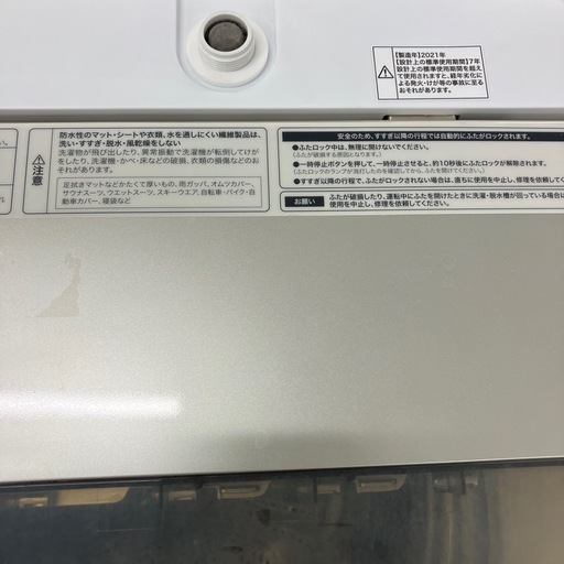 安心の6ヶ月間保証つき！Haier 全自動洗濯機　5.5kg 2021年製【トレファク堺福田店】