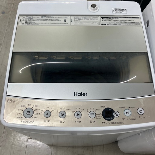 安心の6ヶ月間保証つき！Haier 全自動洗濯機　5.5kg 2021年製【トレファク堺福田店】
