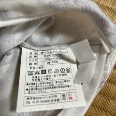 布団カバーとピロケース
の画像