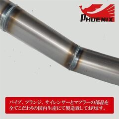 HONDA CB750F RC04 フェニックスレーシング ショート管 無地 ホンダ [MFM-9]の画像