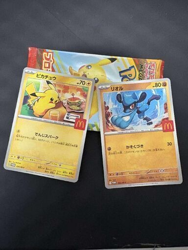 マクドナルドのポケモンカード (Gazabu) 御坊のカードゲーム