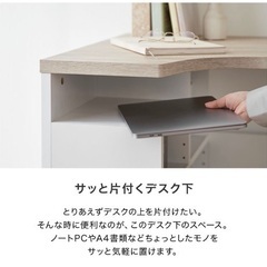 LOWYA L字デスク 100×50(70) オークホワイトの画像