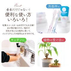 🍹珪藻土コースター４個の画像