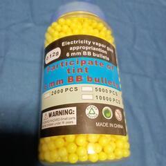 ０．１２g　BB弾の画像