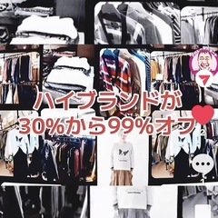 ＼土日だけでもOK！安心×レアなアパレル倉庫バイト／の画像