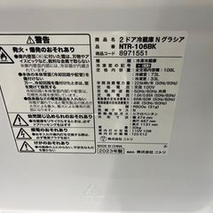 清掃済★保証残アリ★配送無料！2ドア冷蔵庫ニトリ黒106Lの画像