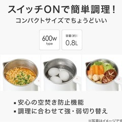 電気ケトルポット　ニトリ　8/22までの画像