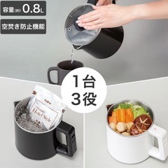 電気ケトルポット　ニトリ　8/22までの画像