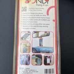 BONDI ボンディの画像
