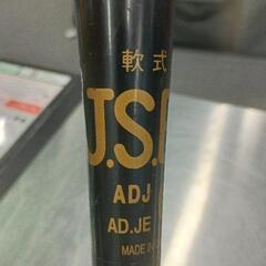 0820-347 一般軟式用バット 西岡剛モデル 使用感ありの画像