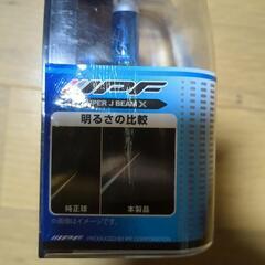 H8 ハロゲンバルブの画像