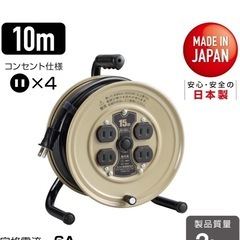 ハタヤ (HATAYA) コードリール 15m 2P 4個口コンセント 125V 15A 防塵シャッター付きの画像