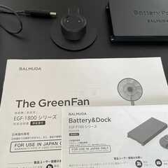 【バルミューダ】The GreenFan（ザ・グリーンファン） ダークグレー×ブラック Battery＆Dock（バッテリー＆ドック） 付きの画像