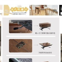 新品未使用◆大理石セラミック昇降テーブルの画像