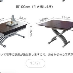 新品未使用◆大理石セラミック昇降テーブルの画像