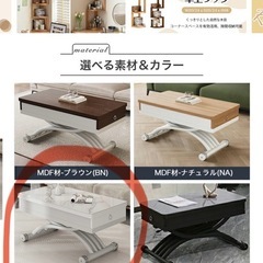 新品未使用◆大理石セラミック昇降テーブルの画像