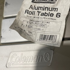 訳あり　コールマン アルミロールテーブル アウトドアテーブルの画像