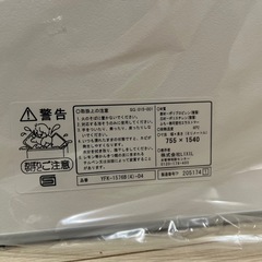 LIXIL 風呂ふた（軽量タイプ）の画像