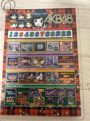 実機パチンコ AKB48 チームサプライズ