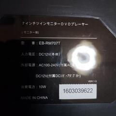 7インチモニターの画像
