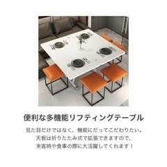 新品未使用◆大理石セラミック昇降テーブルの画像