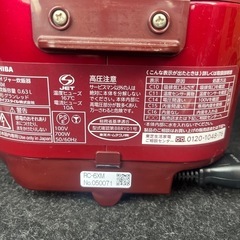 備長炭鍛造かまど釜　炊飯器　の画像