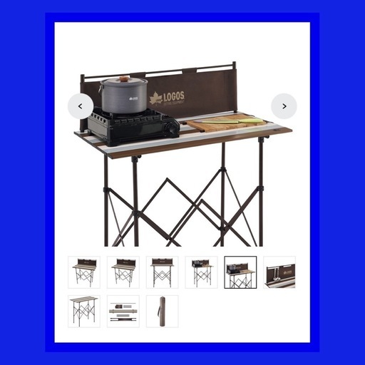 【最終値下げ致しました‼️】 【新品未使用品】【限定品】ジョージア×ヤングジャンプ 45周年 コラボ コーヒーテーブル