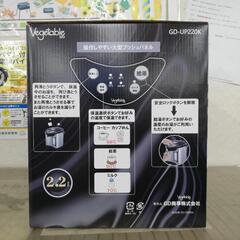 ☆ドリーム荒牧店☆ベジタブル 電動給湯ポット 2.2L GD-UP220K 未使用品の画像