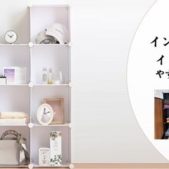 組み立て　収納棚の画像