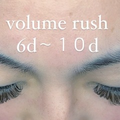 名護市/マツエク/ボリュームラッシュつけ放題！夜間も営業してます🌃