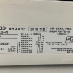 ダイキンエアコンの画像