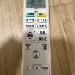ダイキンエアコンの画像