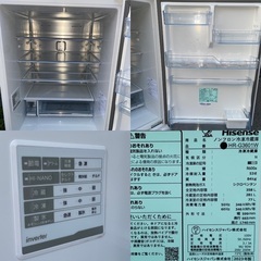 ☆地域限定配達無料★ ハイセンス冷蔵庫の画像