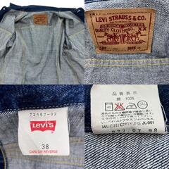 186000 Levi's リーバイス デニムジャケット 557  M インディゴ コットン レディース [241115HM020423]の画像