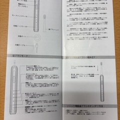 Tensky電動歯ブラシのセットの画像