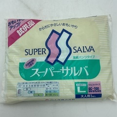 大人用紙おむつ　4枚セットの画像