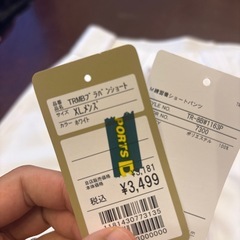 新品野球　練習着　メンズ　XLの画像