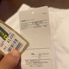 新品野球　練習着　メンズ　XLの画像
