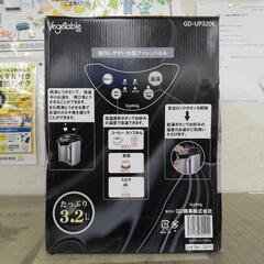 ☆ドリーム荒牧店☆ベジタブル 電動給湯ポット 3.2L GD-UP320K 未使用品の画像