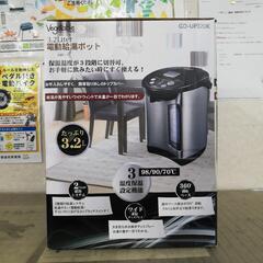 ☆ドリーム荒牧店☆ベジタブル 電動給湯ポット 3.2L GD-UP320K 未使用品の画像