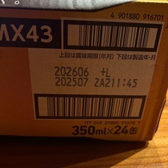 サッポロ エビスビール 350ml缶の画像