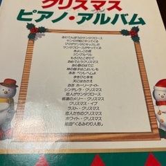 ピアノ　本　7冊の画像