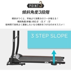 折りたたみ可能家庭用電動ランニングマシン　MAX12km/hの画像