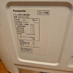 ジャンク品パナソニックドラム式洗濯機の画像