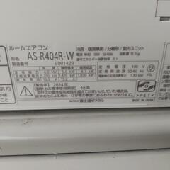 富士通ゼネラル/14畳用/エアコン/ノクリア/AS-R404R-W


の画像